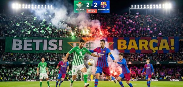 تفاصيل مباراة ريال بيتيس ضد برشلونة السبت barcelona vs real betis